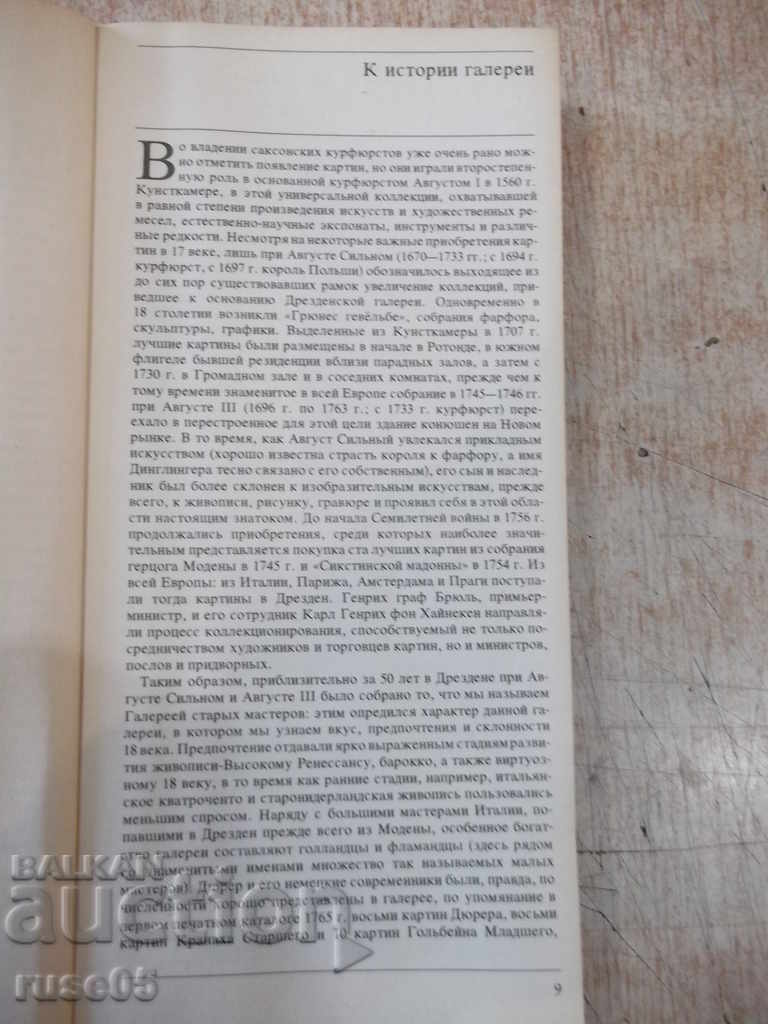 Delivery of The book "Review of the Dresden picture gallery of old ..." - 244 pages Delivery of The book "Review of the Dresden picture gallery of old ..." - 244 pages