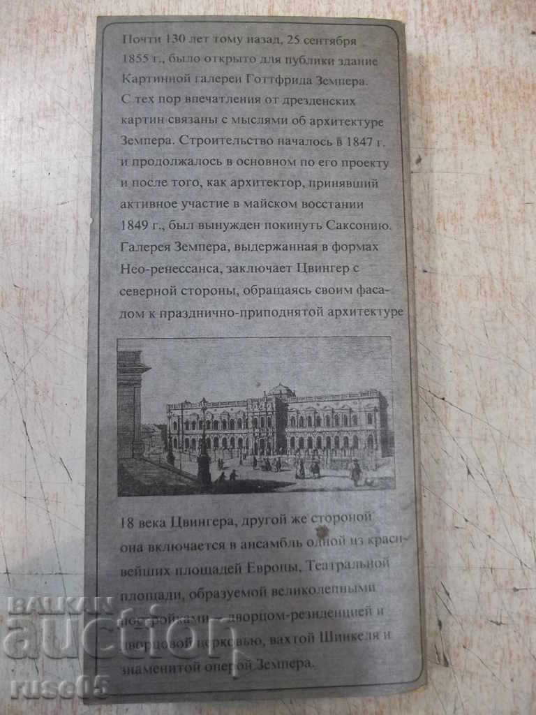 The book "Review of the Dresden picture gallery of old ..." - 244 pages - 6 The book "Review of the Dresden picture gallery of old ..." - 244 pages - 6