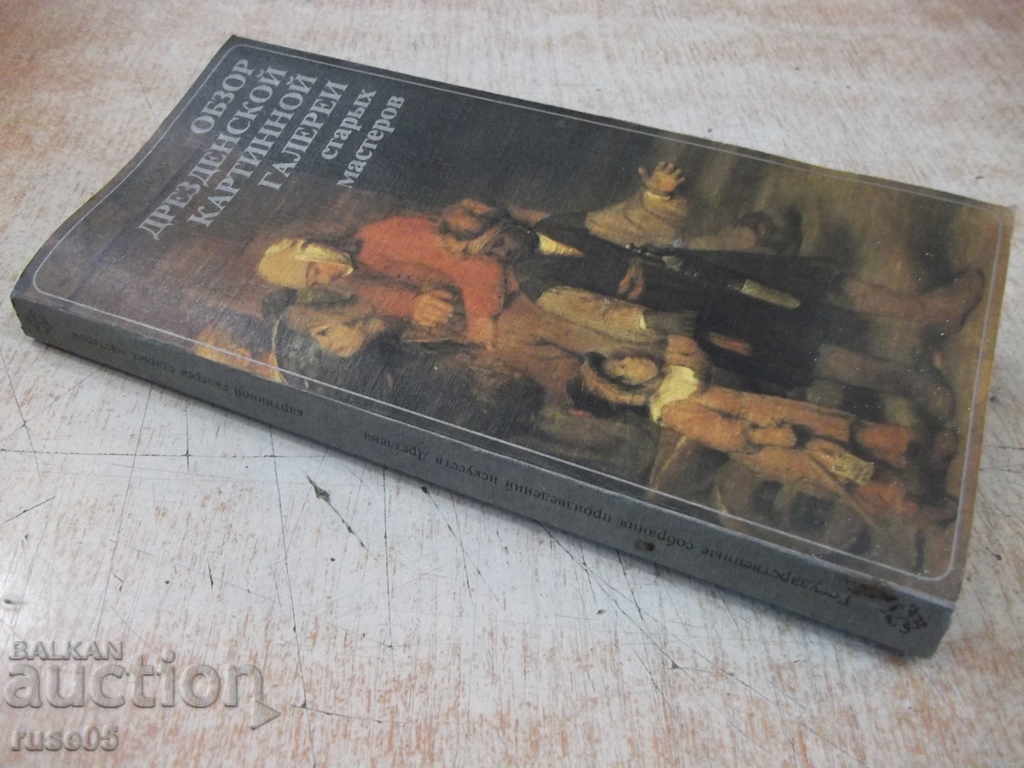 The book "Review of the Dresden picture gallery of old ..." - 244 pages - 7 The book "Review of the Dresden picture gallery of old ..." - 244 pages - 7