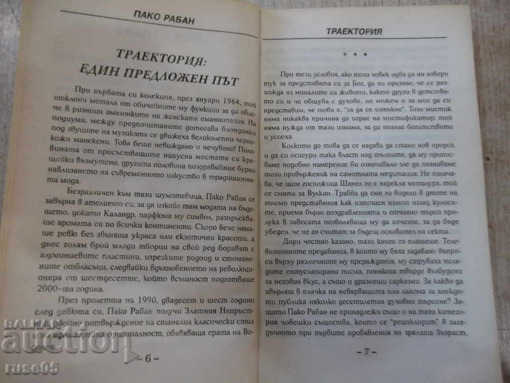 Delivery of Book "Trajectory from one life to another - Paco Rabanne" - 256 pages.