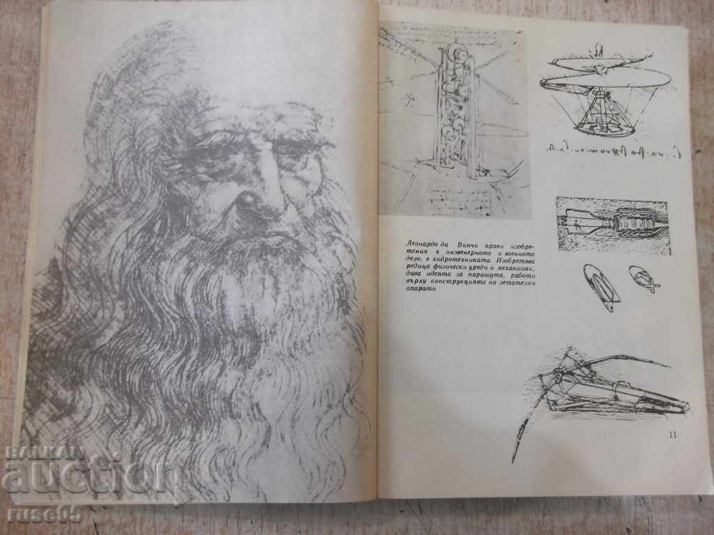 Delivery of Book "Impulses: technique, creativity, creators-K. Kuzov" - 344 pages. Delivery of Book "Impulses: technique, creativity, creators-K. Kuzov" - 344 pages.