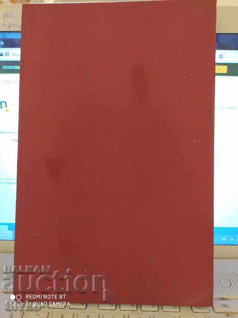 The Magic of Love Camille Mokler with price 1.99 BGN | € 1.02 The Magic of Love Camille Mokler with price 1.99 BGN | € 1.02