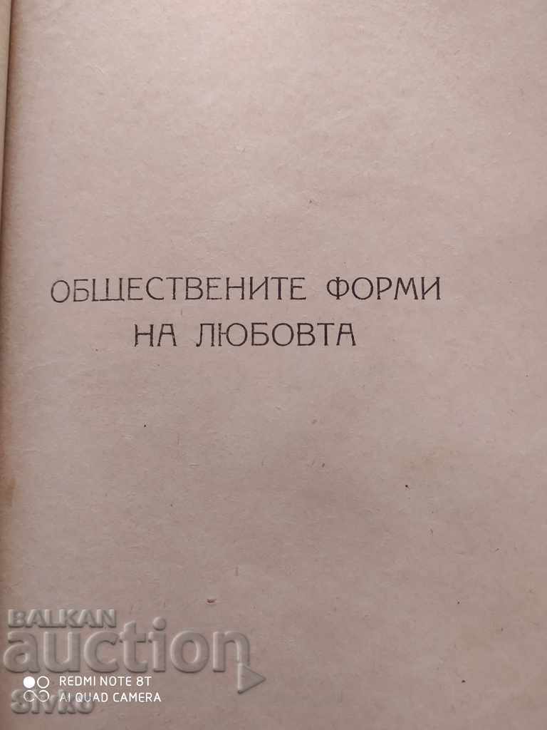 Delivery of The Magic of Love Camille Mokler Delivery of The Magic of Love Camille Mokler