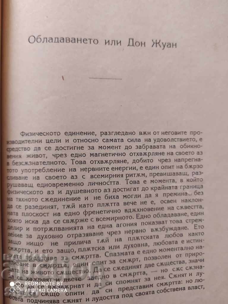 The Magic of Love Camille Mokler - 5 The Magic of Love Camille Mokler - 5