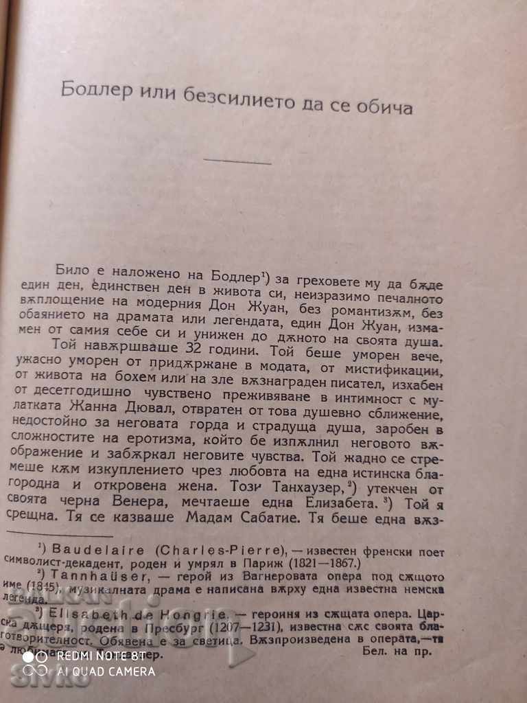 The Magic of Love Camille Mokler - 6 The Magic of Love Camille Mokler - 6