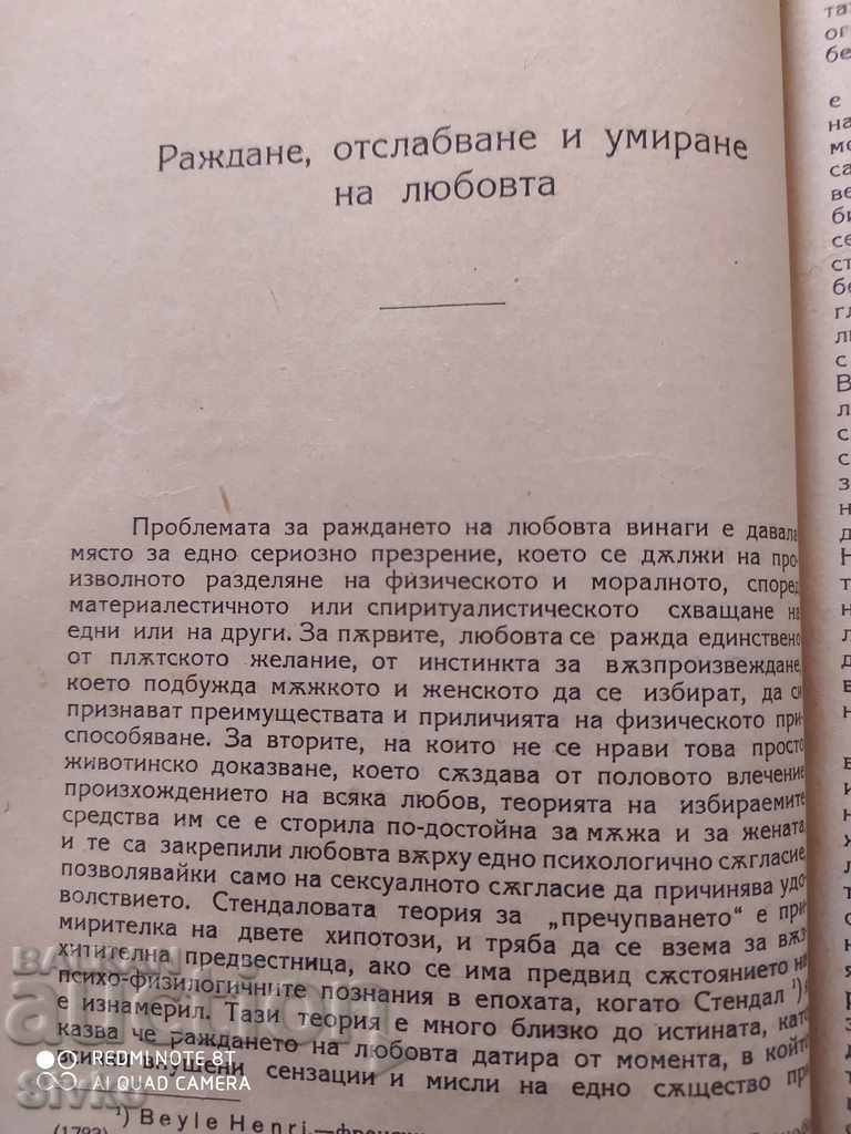 The Magic of Love Camille Mokler - 7 The Magic of Love Camille Mokler - 7