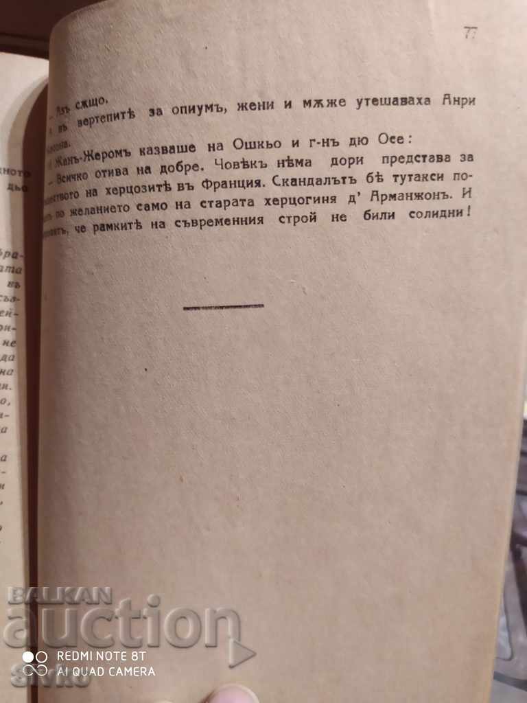 Auction Those who did not see Binet-Walmer before 1945 Auction Those who did not see Binet-Walmer before 1945
