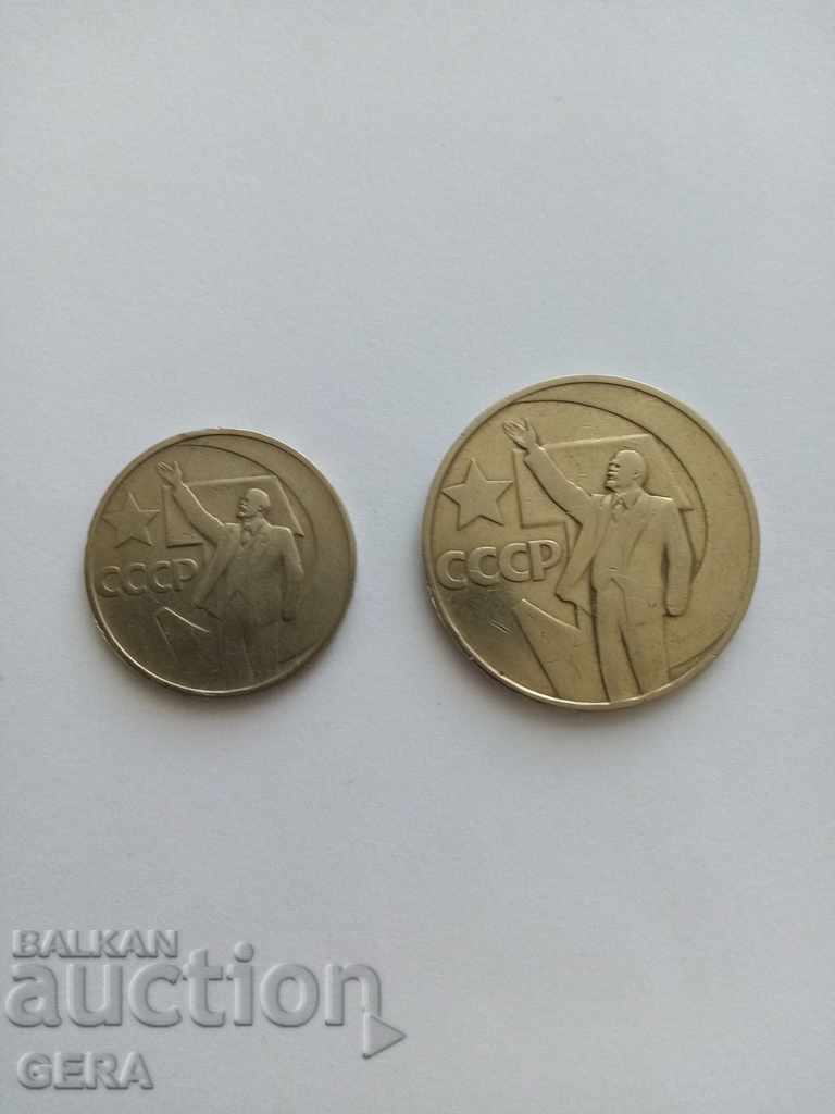 Monede 50 de copeici și o rublă Rusia