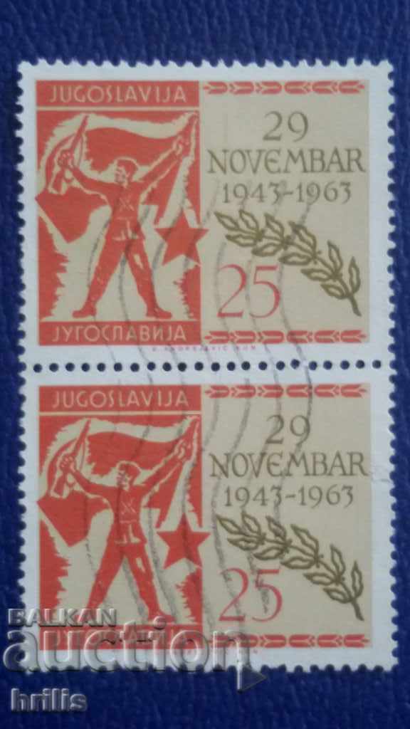 YUGOSLAVIA 1963 - 20 FROM 29.11.1943