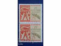 YUGOSLAVIA 1963 - 20TH ANNIVERSARY OF 29.11.1943