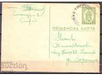 ПКТЗ 1 лв. пътувала София- Етрополе 1942 г.