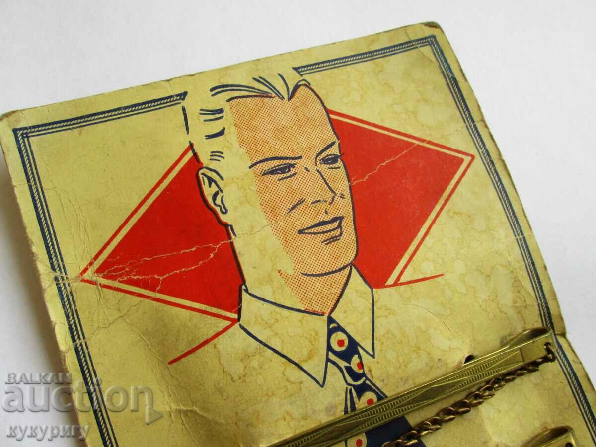 Παλιό διαφημιστικό περίπτερο με κλιπ γραβάτας 1930 με τιμή 25.00 BGN | € 12.78 Παλιό διαφημιστικό περίπτερο με κλιπ γραβάτας 1930 με τιμή 25.00 BGN | € 12.78