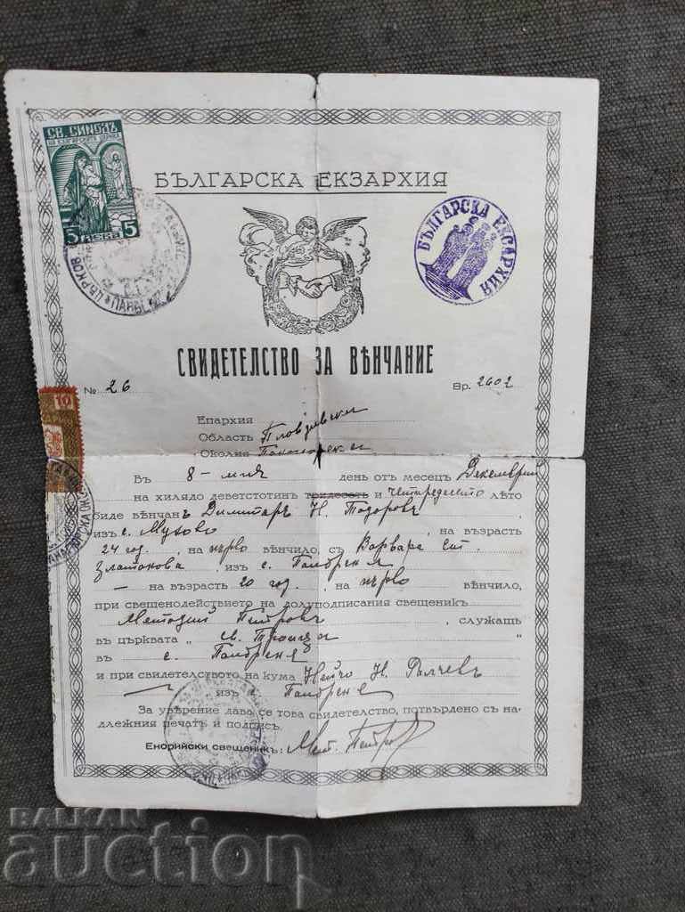 Certificat de nuntă din satul Poibrene 1940