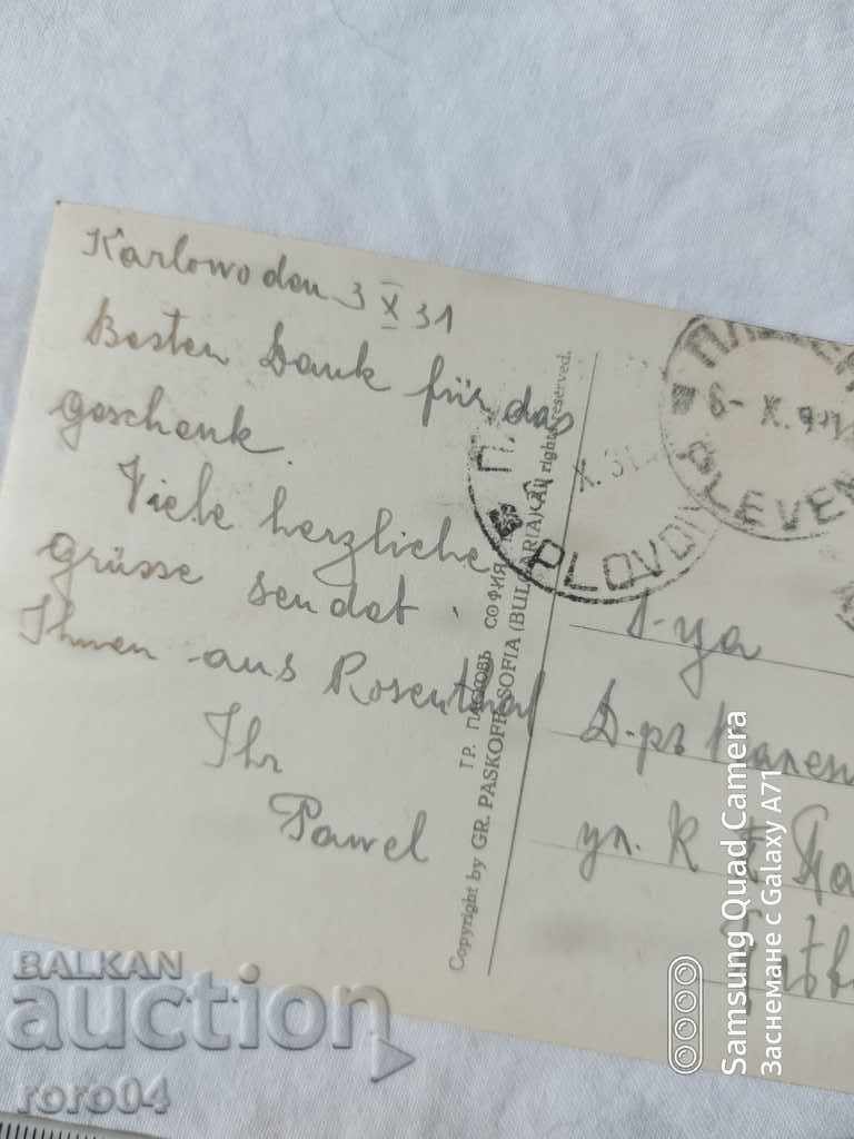 ROSOBER - KARLOVSKO - 6 ROSOBER - KARLOVSKO - 6