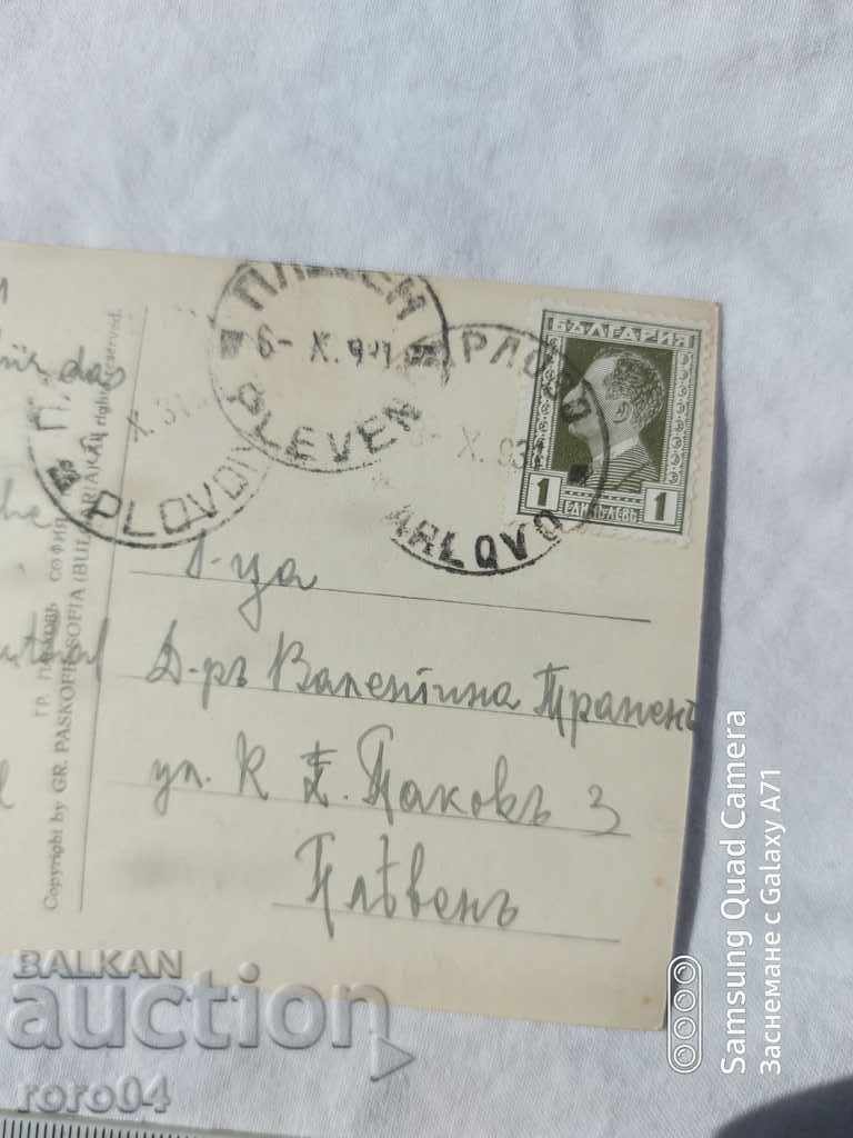 ROSOBER - KARLOVSKO - 7 ROSOBER - KARLOVSKO - 7