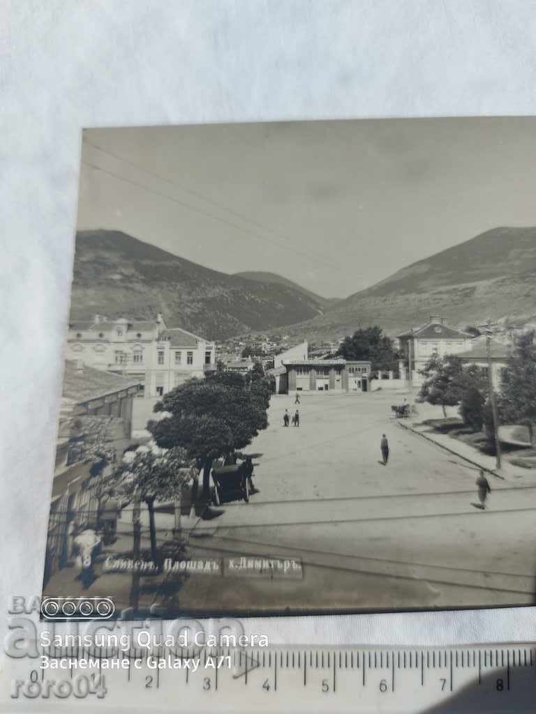 Licitație Sliven