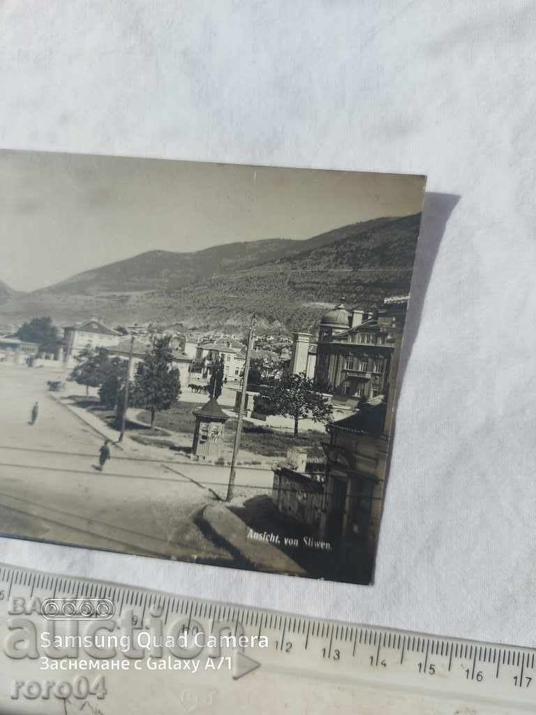 Delivery of SLIVEN Delivery of SLIVEN