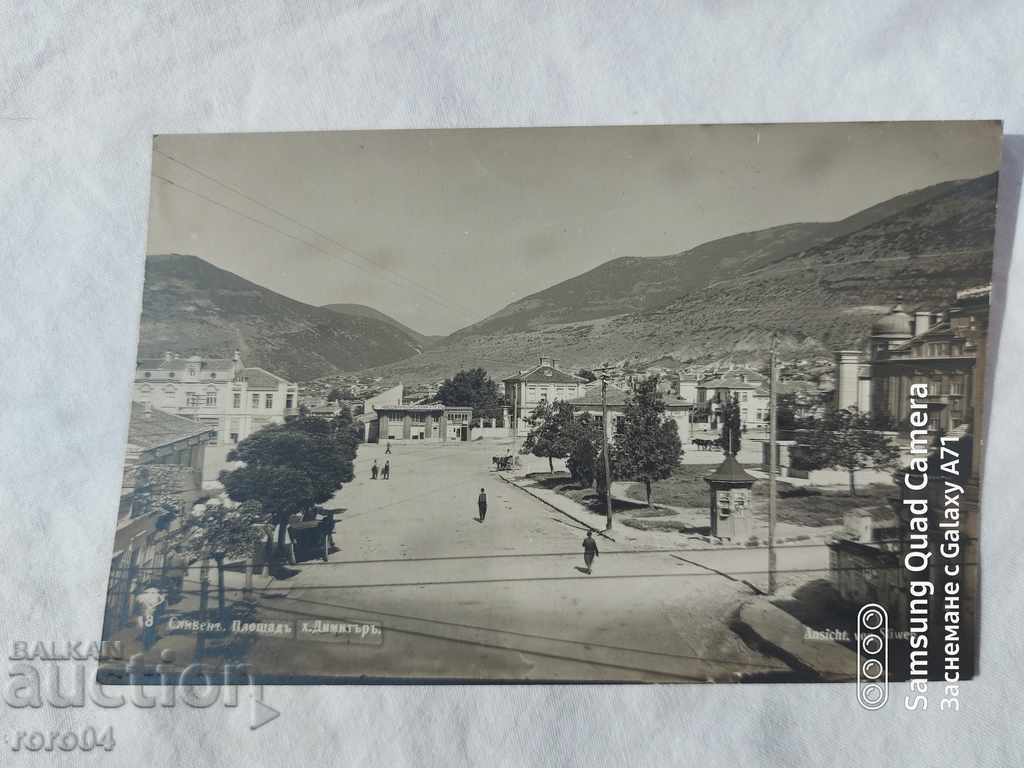 SLIVEN - 7 SLIVEN - 7