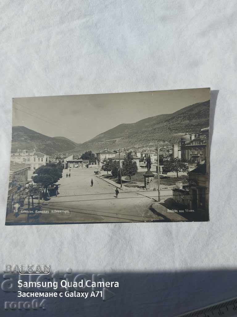 Sliven