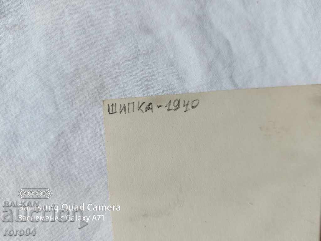 SHIPKA - 6 SHIPKA - 6