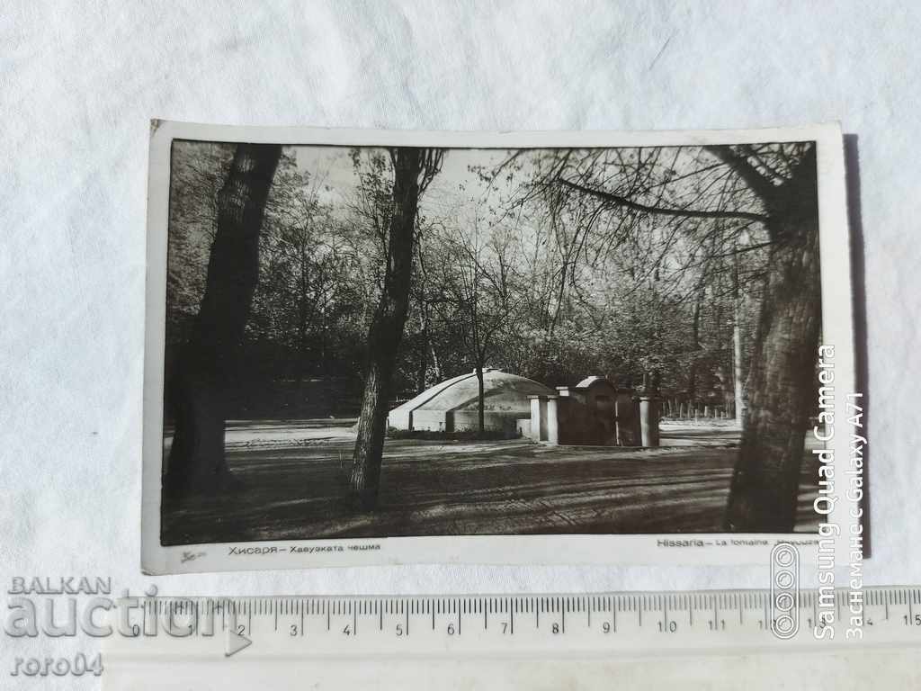 HISARIA with price 5.00 BGN | € 2.56 HISARIA with price 5.00 BGN | € 2.56