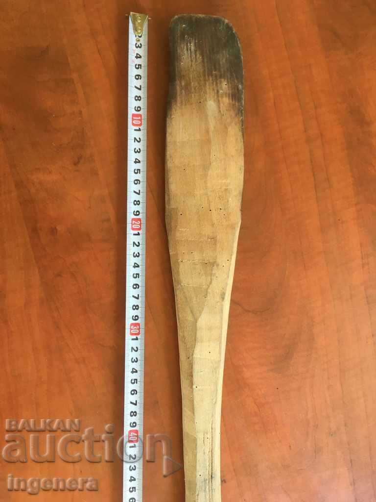 WOODEN SHOVEL MIXER FOR MIXING LUTENICA with price 7.00 BGN | € 3.58 WOODEN SHOVEL MIXER FOR MIXING LUTENICA with price 7.00 BGN | € 3.58