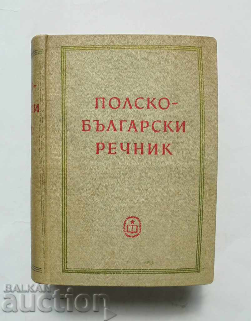 Poloneză-Bulgară dicționar - Yves. Lekov Fr .. Śląski 1961