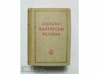 Полско-български речник - Ив. Леков, Фр. Славски 1961 г.