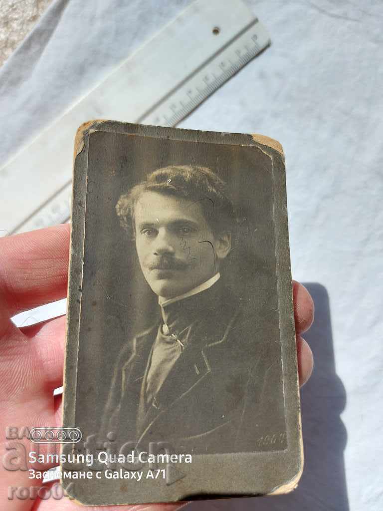 Auction  MP WEINSTEIN - STUDENT - MUNICH - 1903