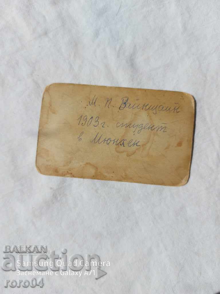 Delivery of MP WEINSTEIN - STUDENT - MUNICH - 1903