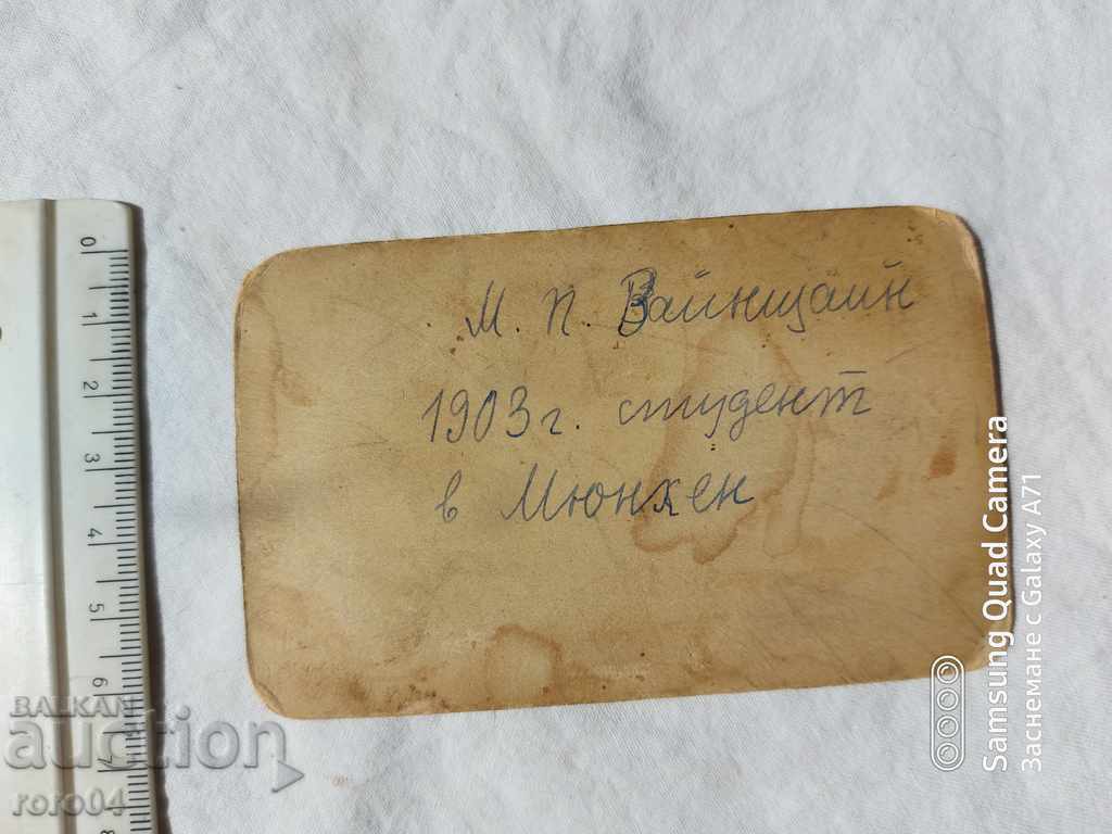 MP WEINSTEIN - STUDENT - MUNICH - 1903 - 5