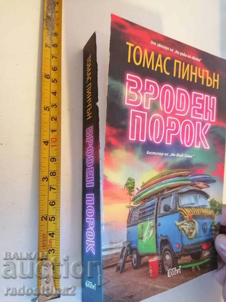 Auction Congenital malformation Thomas Pynchon Auction Congenital malformation Thomas Pynchon