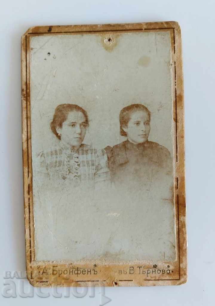 ΤΟ ΤΕΛΟΣ ΤΟΥ ΧΑΡΤΙΟΥ ΦΩΤΟΓΡΑΦΙΑΣ ΤΟΥ 19ου ΑΙΩΝΑ με τιμή 15.00 BGN | € 7.67 ΤΟ ΤΕΛΟΣ ΤΟΥ ΧΑΡΤΙΟΥ ΦΩΤΟΓΡΑΦΙΑΣ ΤΟΥ 19ου ΑΙΩΝΑ με τιμή 15.00 BGN | € 7.67