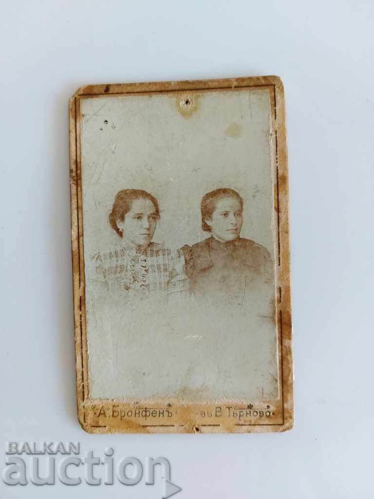 Δημοπρασία ΤΟ ΤΕΛΟΣ ΤΟΥ ΧΑΡΤΙΟΥ ΦΩΤΟΓΡΑΦΙΑΣ ΤΟΥ 19ου ΑΙΩΝΑ Δημοπρασία ΤΟ ΤΕΛΟΣ ΤΟΥ ΧΑΡΤΙΟΥ ΦΩΤΟΓΡΑΦΙΑΣ ΤΟΥ 19ου ΑΙΩΝΑ