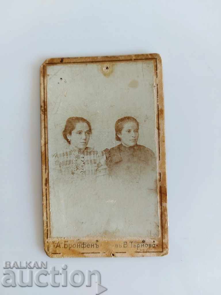 Παράδοση ΤΟ ΤΕΛΟΣ ΤΟΥ ΧΑΡΤΙΟΥ ΦΩΤΟΓΡΑΦΙΑΣ ΤΟΥ 19ου ΑΙΩΝΑ Παράδοση ΤΟ ΤΕΛΟΣ ΤΟΥ ΧΑΡΤΙΟΥ ΦΩΤΟΓΡΑΦΙΑΣ ΤΟΥ 19ου ΑΙΩΝΑ