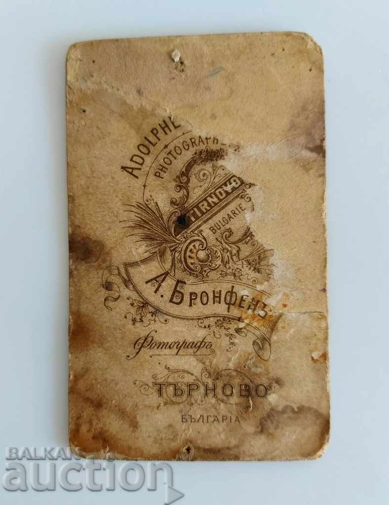 ΤΟ ΤΕΛΟΣ ΤΟΥ ΧΑΡΤΙΟΥ ΦΩΤΟΓΡΑΦΙΑΣ ΤΟΥ 19ου ΑΙΩΝΑ - 5 ΤΟ ΤΕΛΟΣ ΤΟΥ ΧΑΡΤΙΟΥ ΦΩΤΟΓΡΑΦΙΑΣ ΤΟΥ 19ου ΑΙΩΝΑ - 5