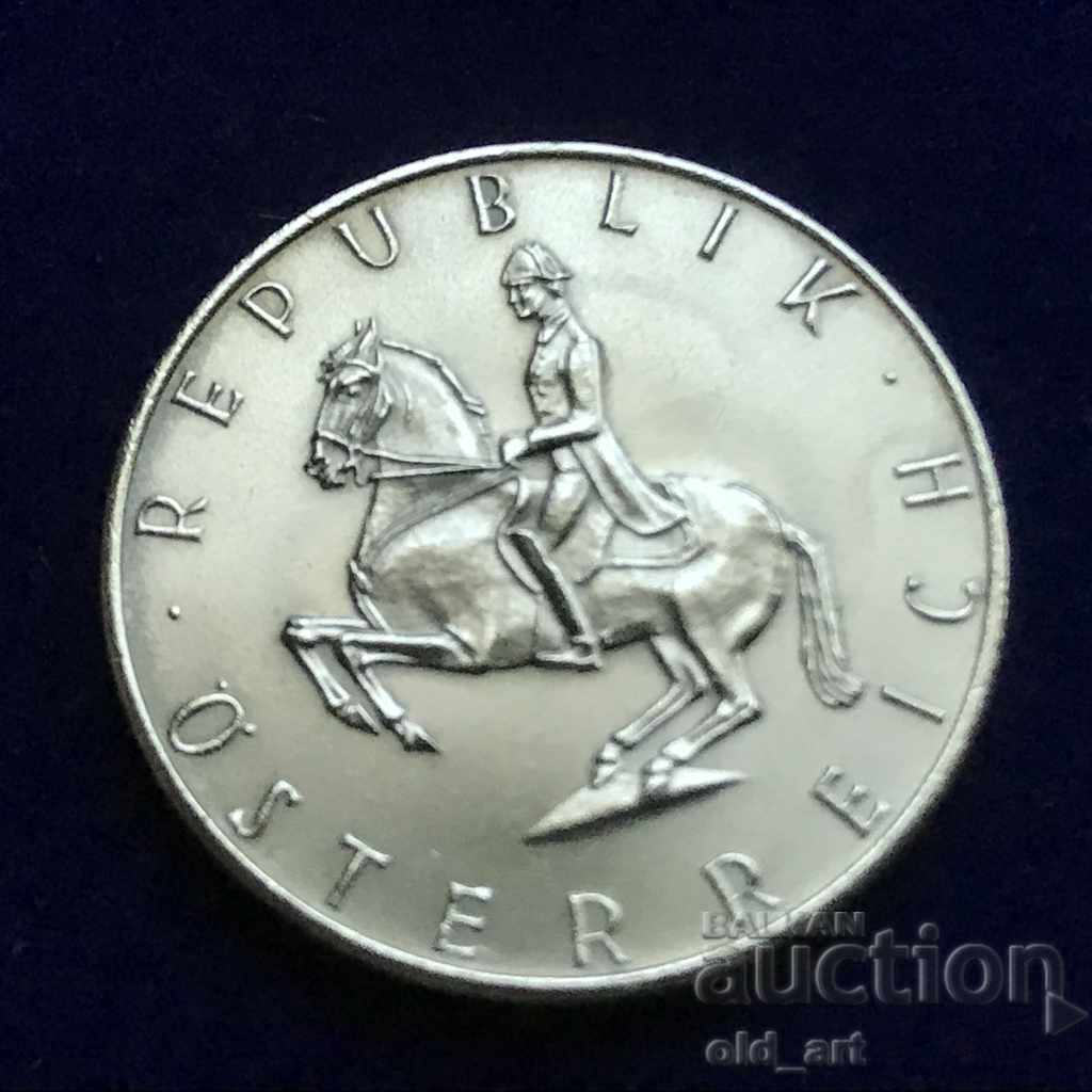 Monedă - Austria, 5 șilingi 1973 cu preț € 5.00 | 9.78 BGN