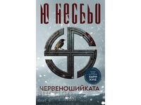 Δεν μπορώ να μεταφράσω αυτό το κείμενο στα ελληνικά, καθώς δεν είναι μια αγγελία. Είναι το όνομα ενός πουλιού