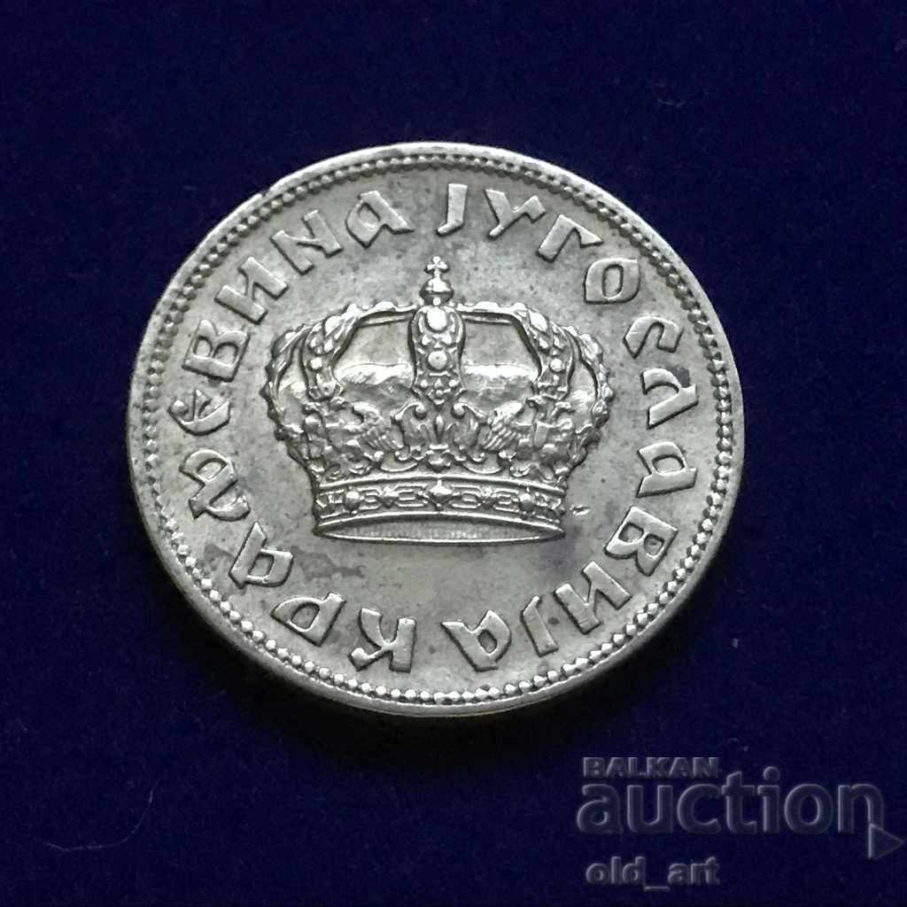 Coin - Yugoslavia, 2 dinars 1938 with price 3.00 BGN | € 1.53 Coin - Yugoslavia, 2 dinars 1938 with price 3.00 BGN | € 1.53