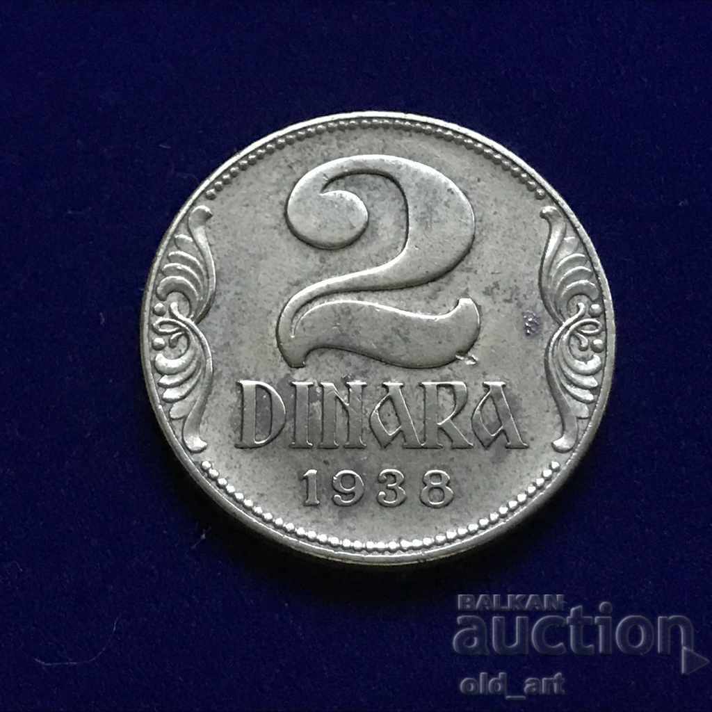 Νόμισμα - Γιουγκοσλαβία, 2 δηνάρια 1938
