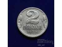 Монета - Югославия, 2 динара 1938 година