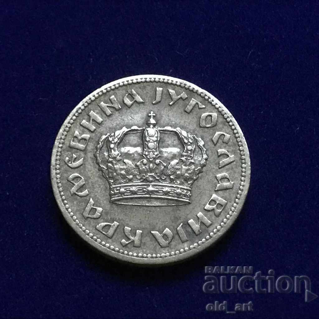 Coin - Yugoslavia, 1 dinar 1938 with price 1.50 BGN | € 0.77 Coin - Yugoslavia, 1 dinar 1938 with price 1.50 BGN | € 0.77