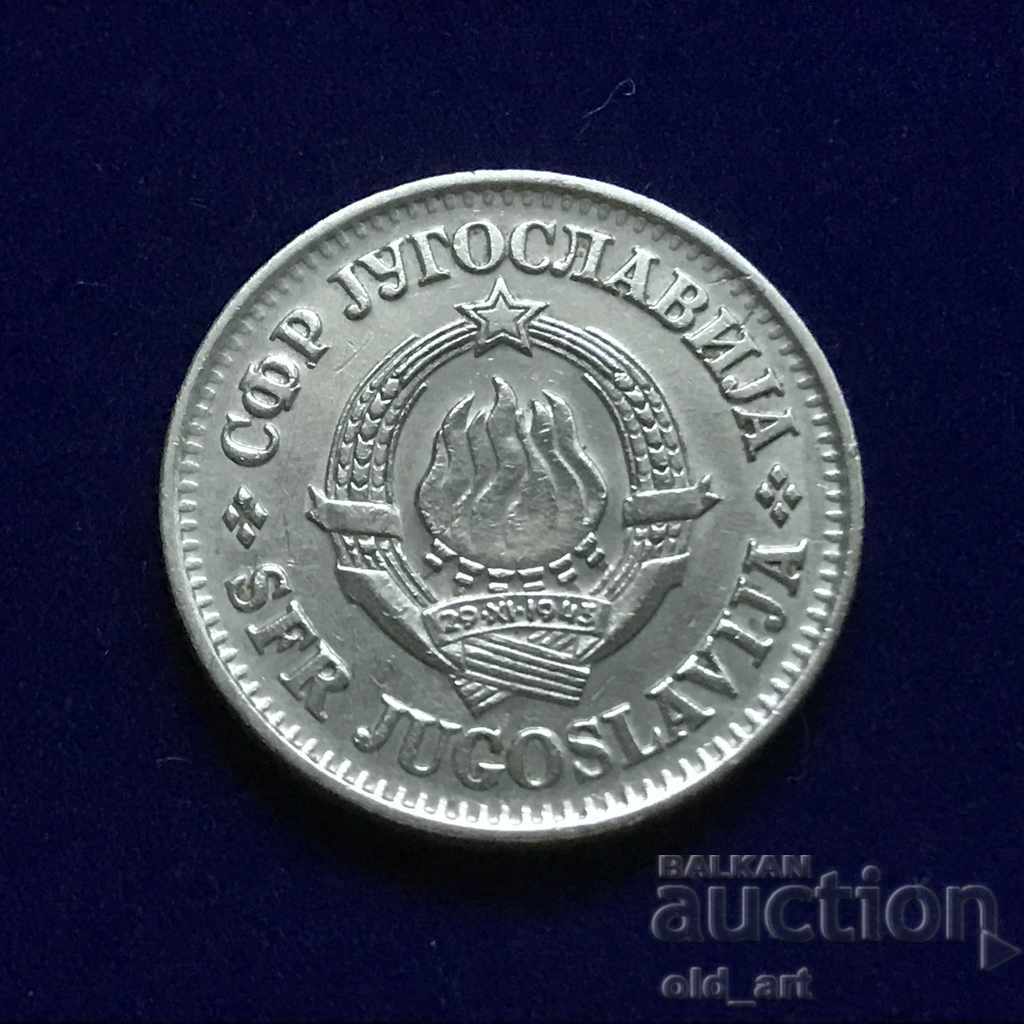 Coin - Yugoslavia, 1 dinar 1968 with price 1.00 BGN | € 0.51 Coin - Yugoslavia, 1 dinar 1968 with price 1.00 BGN | € 0.51