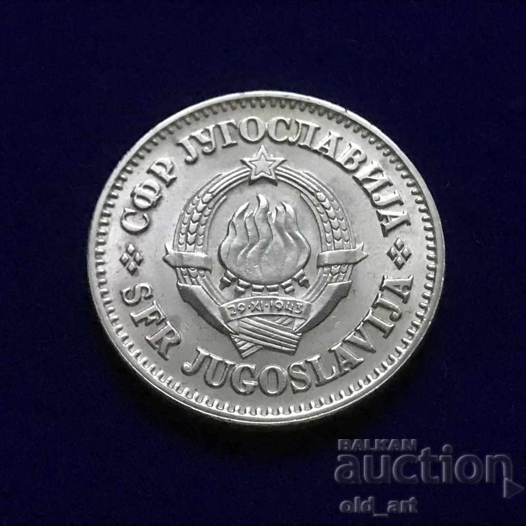 Coin - Yugoslavia, 50 money 1975 with price 1.00 BGN | € 0.51 Coin - Yugoslavia, 50 money 1975 with price 1.00 BGN | € 0.51