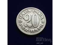 Monedă - Iugoslavia, 20 de bani 1974