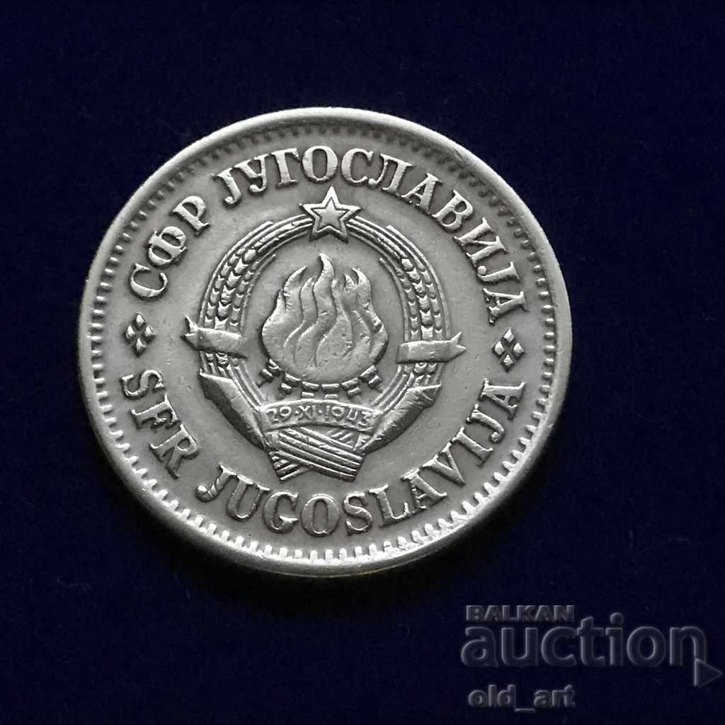 Coin - Yugoslavia, 20 money 1973 with price 1.00 BGN | € 0.51 Coin - Yugoslavia, 20 money 1973 with price 1.00 BGN | € 0.51