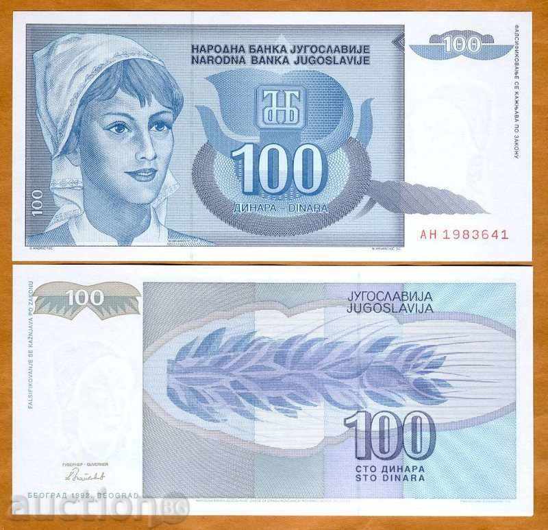 +++ IUGOSLAVIA 100 Dinara P 112 1992 UNC +++