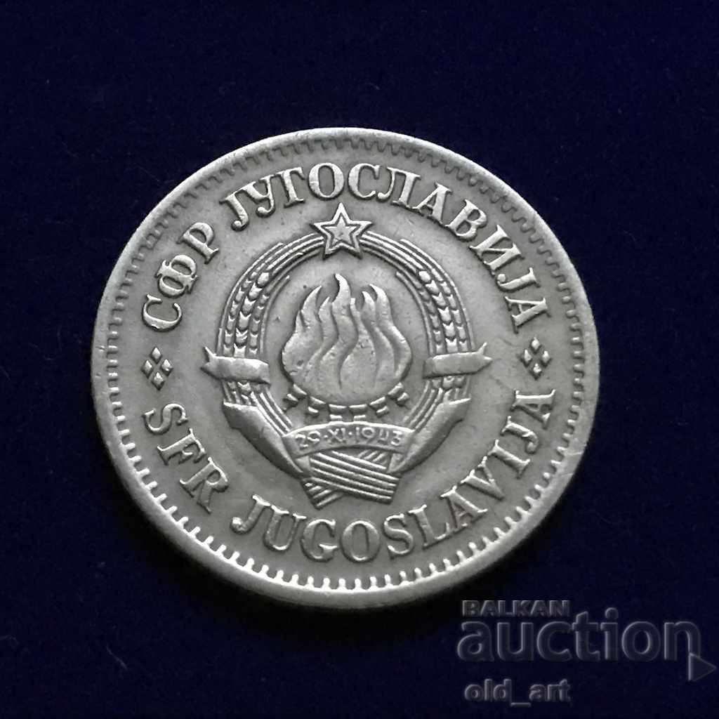 Coin - Yugoslavia, 20 money 1965 with price 1.00 BGN | € 0.51