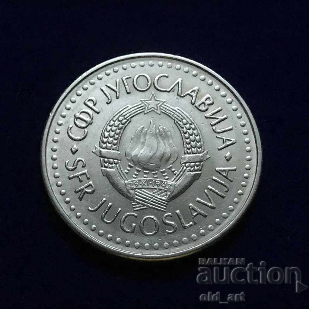Coin - Yugoslavia, 50 dinars 1985 with price 0.80 BGN | € 0.41 Coin - Yugoslavia, 50 dinars 1985 with price 0.80 BGN | € 0.41