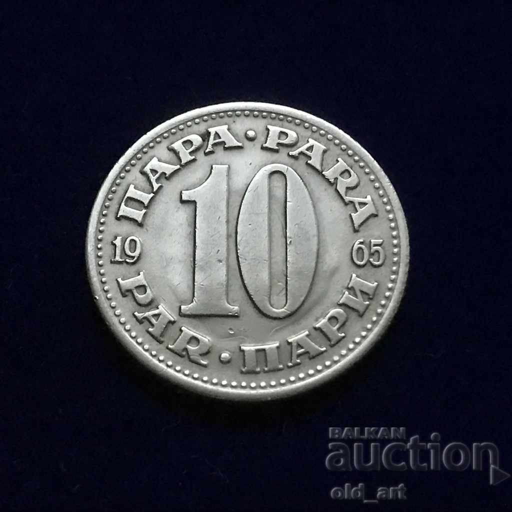 Νόμισμα - Γιουγκοσλαβία, 10 χρήματα 1965